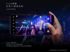 全场景影像+智能加持，拍照超清晰的手机推荐的无短板标杆