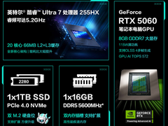 告别游戏卡顿！2026 玩三角洲行动，这款笔记本让操作零延迟