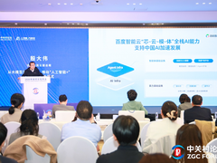 百度殷大伟：OpenClaw热潮之下，DuMate破解“养龙虾”安全困局