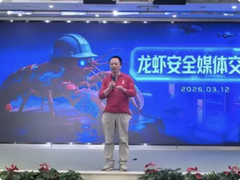 周鸿祎回应“龙虾安全”争议：不发展是最大安全隐患