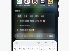 小米自研系统级输入法首亮相：深度融合澎湃OS 3，内置AI支持智能纠错