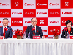 深耕中国市场 佳能中国以本土化创新筑牢核心竞争力