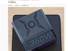 荣耀 WIN 游戏本 360W 氮化镓适配器亮相，可单独购买