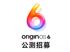 vivo OriginOS 6 新一轮公测开启，13 款机型入选
