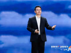 AI进入“动手做事”时代，华为联合伙伴深耕行业数智化