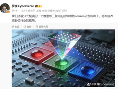 荣耀罗巍宣布超级原色 Sensor 研发成功
