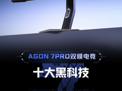 AOC AGP277KX 显示器发售：5K/2K 双模