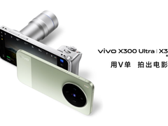 vivo X300 Ultra|X300s火热开售！到迪信通购机赠礼包+碎屏保，享至高12期免息！