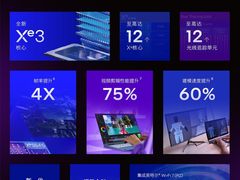 大学生笔记本推荐 2026：预算 8000 元以上领跑的 3 款