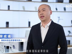 移动电源新国标落地在即，中国科技品牌绿联以技术筑牢全链路安全防线