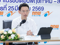 泰国电价将上调！抢占AI算力新机｜DIFGC 2026·泰国站重磅启航