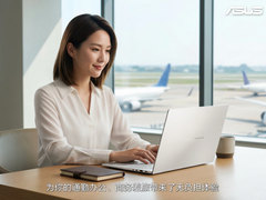 华硕灵耀14 Air 2026移动办公创作首选，轻薄机身带来全能实力
