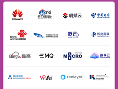 2026中国边缘计算企业20强榜单发布