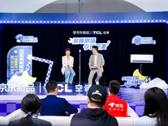 请一亿中国人睡个好觉！新一代AI舒适睡眠空调TCL深睡大师重磅首发