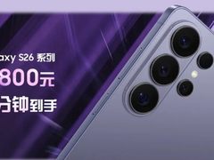 三星闪购节来袭 购Galaxy手机可享丰厚礼遇