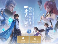 畅玩《王者荣耀世界》PC版 AMD 锐龙5 9600X处理器攒新机必备