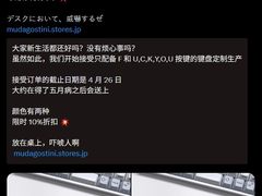 日本创意开发者推出仅 9 键特殊键盘：可打出特定字母组合售 4950 日元