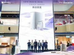 从高端产品到品质生活！卡萨帝发布黄金矿泉凉白开净水机