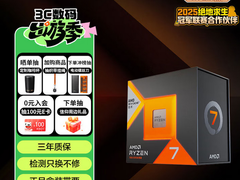 重构DIY性能与成本新平衡 锐龙7 7800X3D玩家装机明智之选