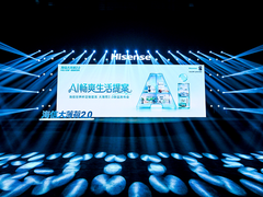品牌不搞发布会，海信开了一场年轻人的生活提案大会