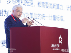 国芯筑基驭智城，第二届酒仙桥论坛解锁“十五五”产城AI增长新范式
