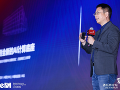 北电数智谢东：以AI时代的生产力系统，构建“一底座、两突围”的产城发展新范式