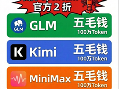 腾讯云发布 Token 防刷解决方案，精准狙击大模型黑产