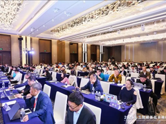 智算筑基，生态共生，2026人工智能基础设施峰会在沪召开
