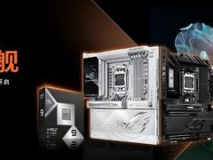 9950X3D2预售 华硕X870E/X870主板诠释黄金搭档