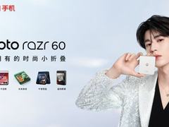 折叠手机性价比排行盘点，这款小折叠以均衡体验成优选