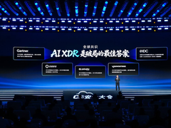 第八届C3安全大会重磅发布：联动防御·数据驱动·AI原生 AI XDR 2026