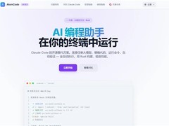 告别等待，永远在状态｜AtomCode正式开源，重塑开发新范式