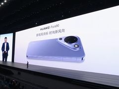 华为 Pura 90 标准版手机发布：独占前摄红枫原色镜头，内置 6500mAh 电池