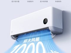 小米米家空调强劲风 Pro 超 1.5 匹发售：配 13cc 双缸压缩机，售 3299 元