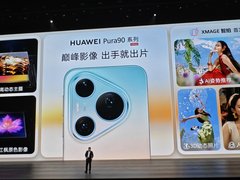 华为推出全新 XMAGE 智拍功能：支持 AI 姿势推荐和 3D 动态照片