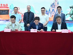 强强联手 共启文创新篇｜中动联合携手中国电信，打造 Disney AI/XR 文创标杆项目