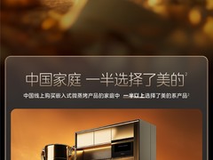 微波炉推荐哪个品牌？美的生活美的家