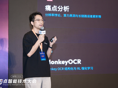 SRR三元解析范式：金山办公MonkeyOCR模型如何让AI“读懂”文档