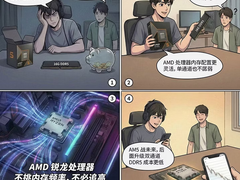 合理成本收获卓越性能 锐龙5 9600X搭配单通道DDR5内存