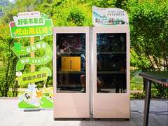 湿度12%大红袍就发霉？卡萨帝茶叶柜±2.5%精准控湿