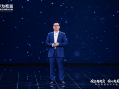 2026华为乾崑技术大会在京举行 乾崑智驾ADS 5等解决方案正式发布