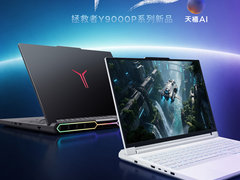 联想拯救者 Y9000P 2026 款笔记本官宣 5 月 19 日发布：搭酷睿 Ultra 9 290HX Plus