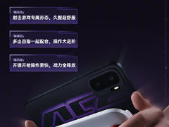 一加 Ace 6 至尊版手机公布外围配置：IP66/68/69/69K 满级防水配双大师扬声器