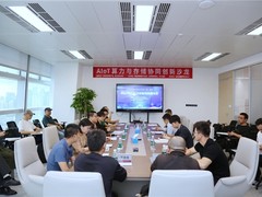 绿联科技亮相 AIoT 算力与存储沙龙，分享NAS存储协同实践