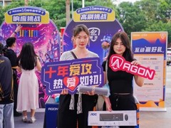 完美世界开黑大行动走进广州高校，爱攻AGON护航巅峰对决！