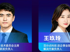 从“看见”到“做到”：Data Agent 如何帮企业构建数据价值闭环？