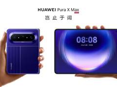 10999元起，华为Pura X Max大阔折火爆开售！到迪信通购机赠专属礼品