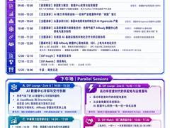 助力中国算力出海｜5.27泰国·曼谷，DIFGC 2026·THAILAND 正式启动
