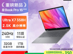 星Book Pro 16体验：80W满血+2.5K240Hz的全能AIPC