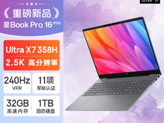 学生党职场人力荐！星Book Pro 16 2026 AIPC办公游戏全能